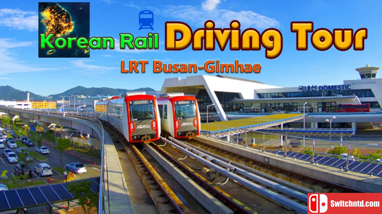 韩国铁路驾驶之旅：釜山-金海轻轨丨Korean Rail Driving Tour LRT Busan-Gimhae_0