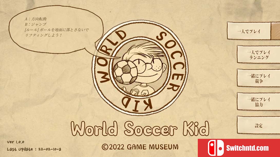 【美版】世界足球小子 World Soccer Kid 中文_2