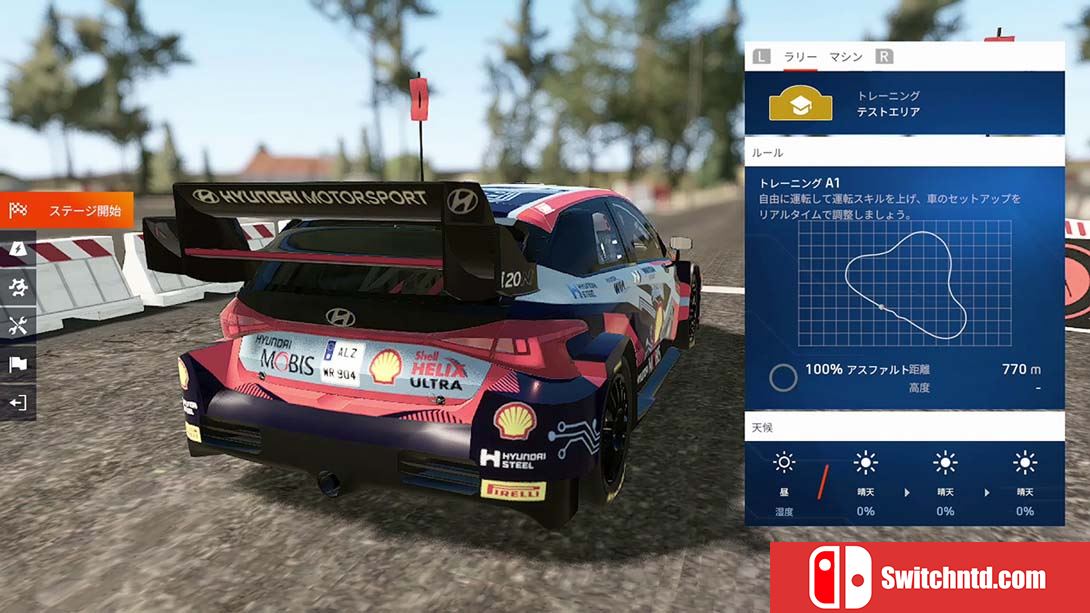 【日版】世界汽车拉力锦标赛 WRC Generations 中文_1