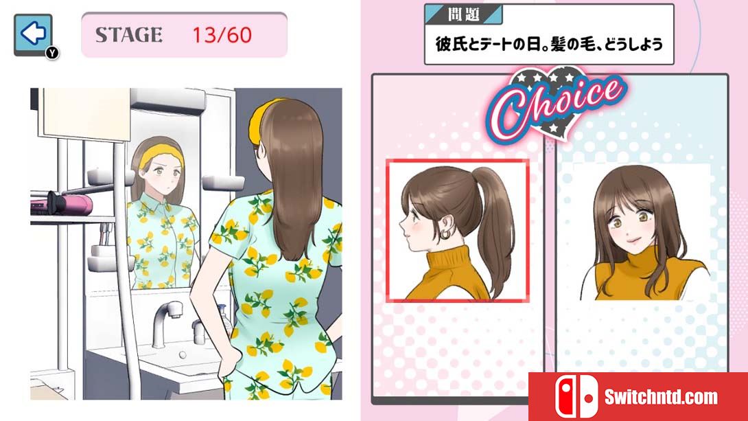 【日版】2択で恋愛ゲーム Love choice! Love game with 2 choices 日语_1