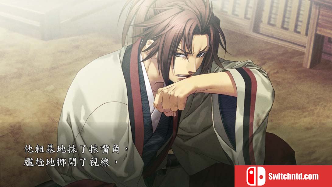 【港版】薄樱鬼 真改 风华传 Hakuouki Shinkai Fuukaden 中文_5