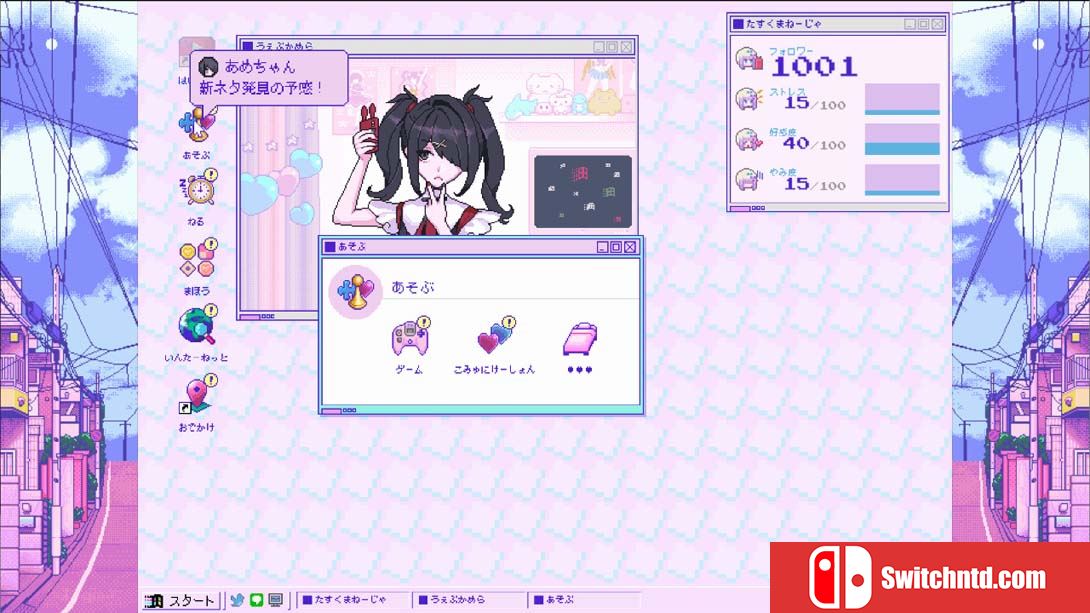 【日版】主播女孩重度依赖 NEEDY STREAMER OVERLOAD 中文_1