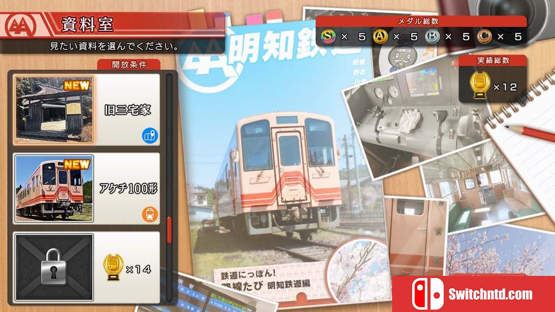 【日版】铁道日本！ 路线之旅 明知铁道篇 Railway Japan! Route trip Akechi Railway 日语_6