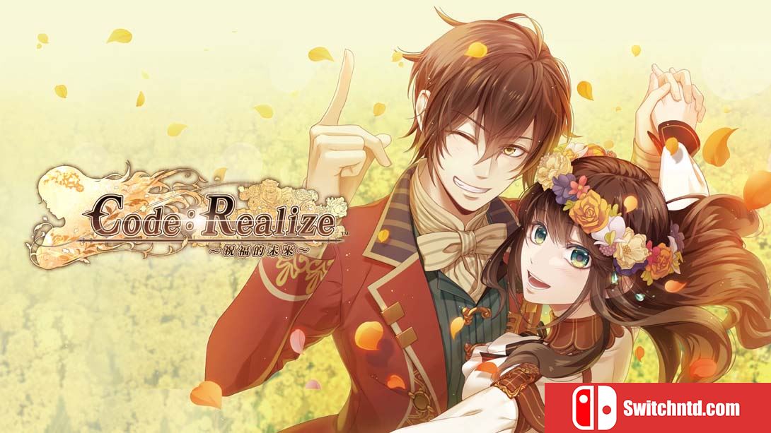 【港版】Code：Realize ～祝福的未來～ 中文_0