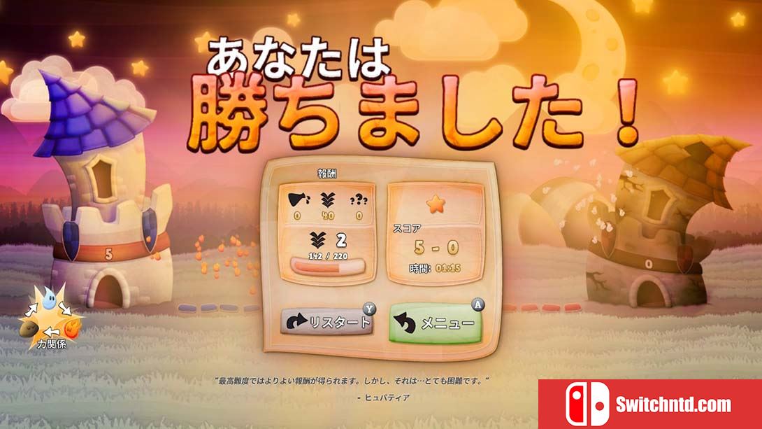 精密接头 Alchemic Jousts 中文_2