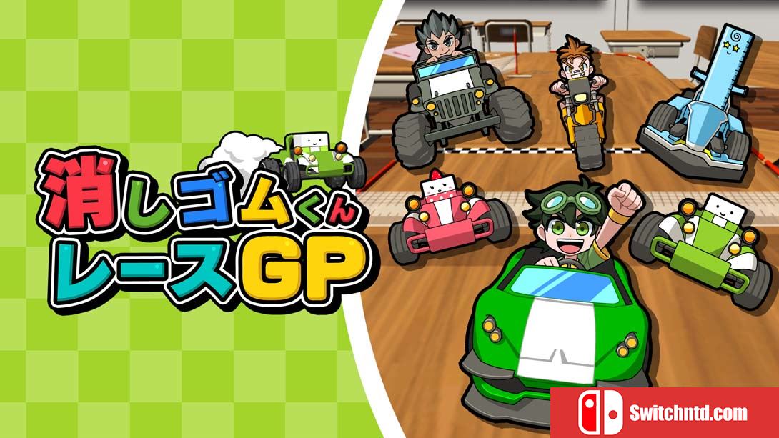 【日版】Eraser-kun Race GP 消しゴムくんレースGP 日语_0