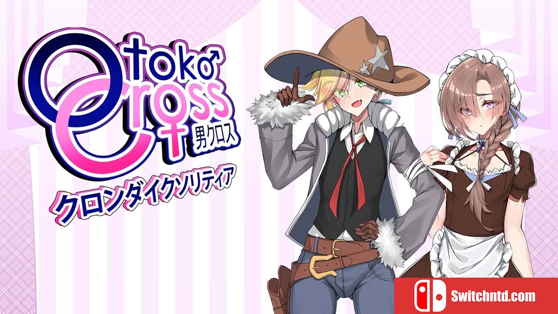 【美版】克朗代克纸牌 Otoko Cross: Pretty Boys Klondike Solitaire 英语_0