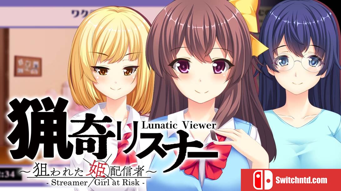 【美版】Lunatic Viewer - Streamer Girl at Risk 中文_0