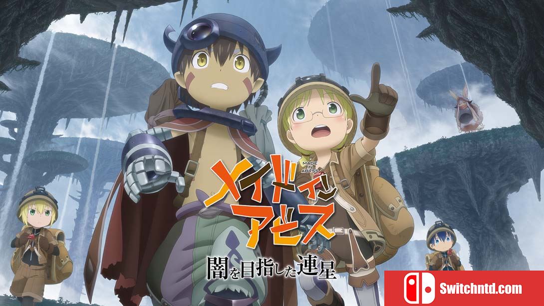 【日版】来自深渊:朝向黑暗的双星 MADE IN ABYSS - BINARY STAR FALLING INTO DARKNESS 中文_0