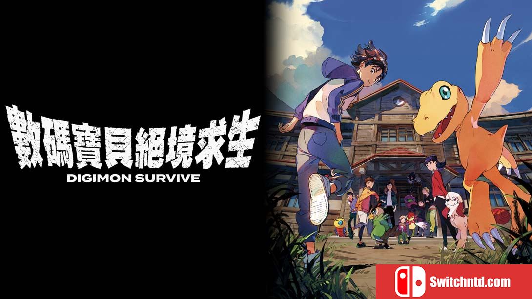 【港版】数码宝贝：绝境求生 Digimon Survive 中文_0