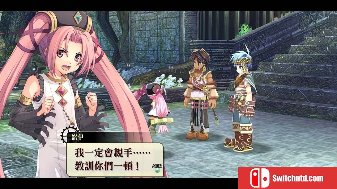 【港版】那由多之轨迹：星之彼方 The Legend of Nayuta Boundless Trails 中文_2