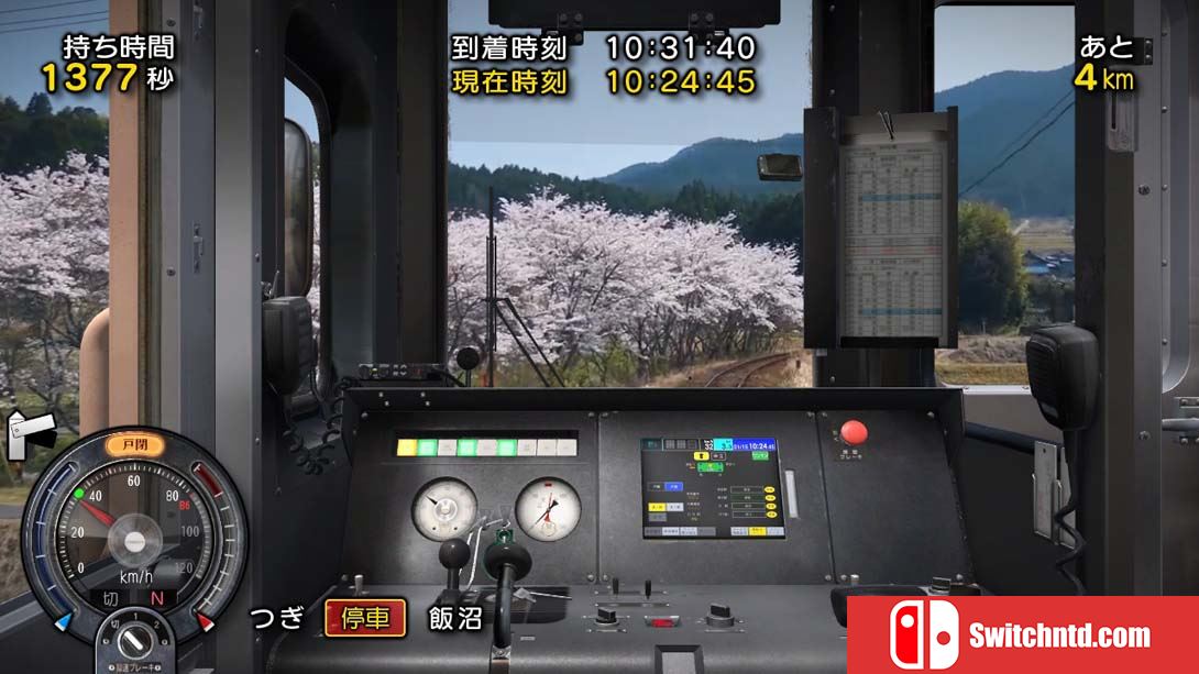 【日版】铁道日本！ 路线之旅 明知铁道篇 Railway Japan! Route trip Akechi Railway 日语_5