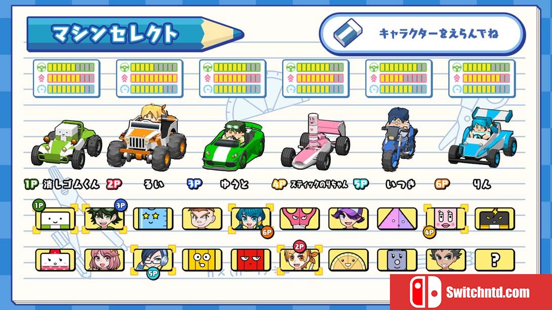 【日版】Eraser-kun Race GP 消しゴムくんレースGP 日语_2