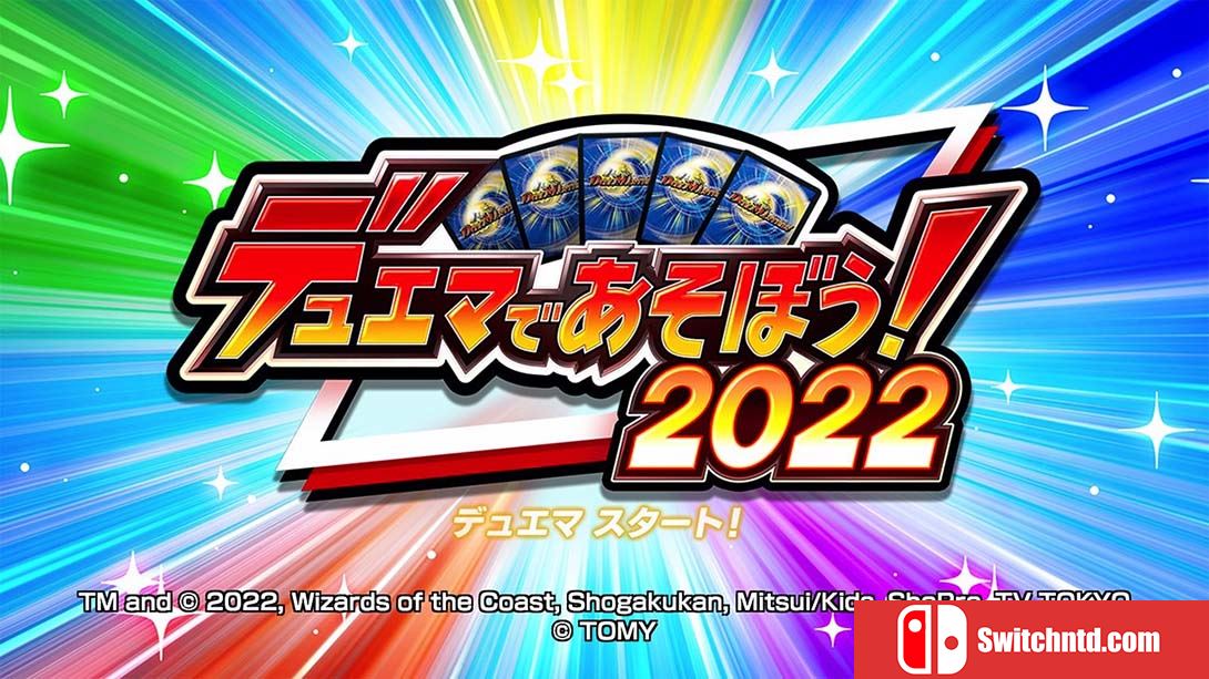 【日版】来玩决斗大师吧！2022 Lets play duema 2022 デュエマであそぼう！2022 日语_4