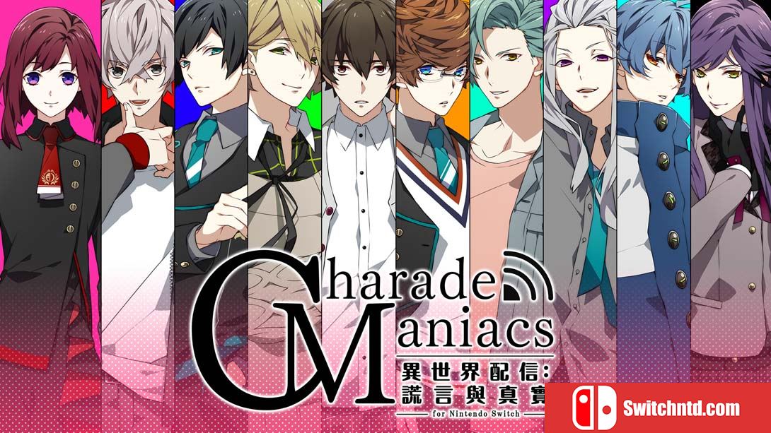 【港版】CharadeManiacs 异世界配信 谎言与真实 .CharadeManiacs for Nintendo Switch 中文_0