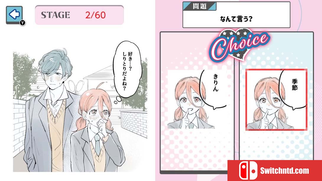 【日版】2択で恋愛ゲーム Love choice! Love game with 2 choices 日语_2