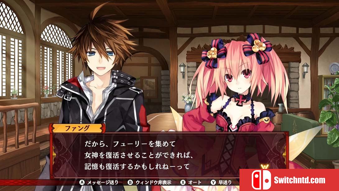 【日版】妖精劍士 Fairy Fencer F Refrain Chord 日语_4