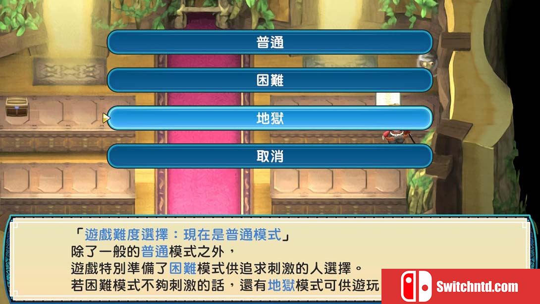 【港版】符文工厂3特别版 Rune Factory 3 Special 中文_4