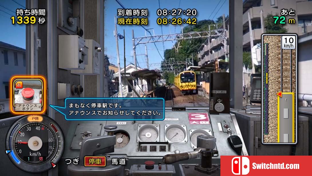 日本铁道路线：三岐铁道篇 Rail Sim 3D Routes Sangi Railway Edition 日语_4