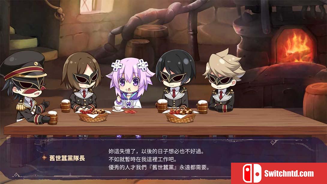 【港版】勇者战机少女 Super Neptunia RPG 中文_3