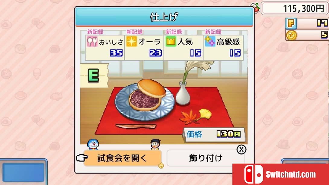 【日版】哆啦A梦的铜锣烧店物语 .Doraemon Dorayaki Shop Story 中文_1