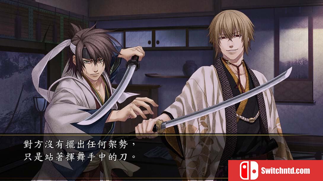 【港版】薄樱鬼 真改 风华传 Hakuouki Shinkai Fuukaden 中文_2