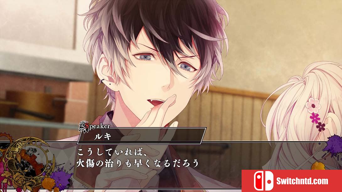 【日版】魔鬼恋人：混乱族谱 DIABOLIK LOVERS CHAOS LINEAGE 日语_3