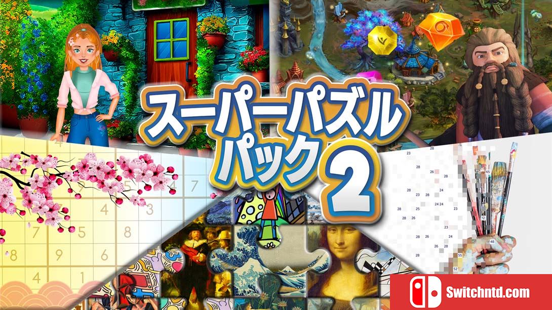 【美版】超级拼图2 Super Puzzle Pack 2 中文_0