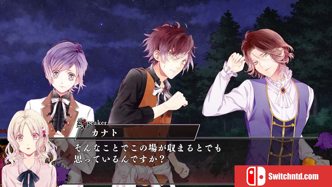 【日版】魔鬼恋人：混乱族谱 DIABOLIK LOVERS CHAOS LINEAGE 日语_6