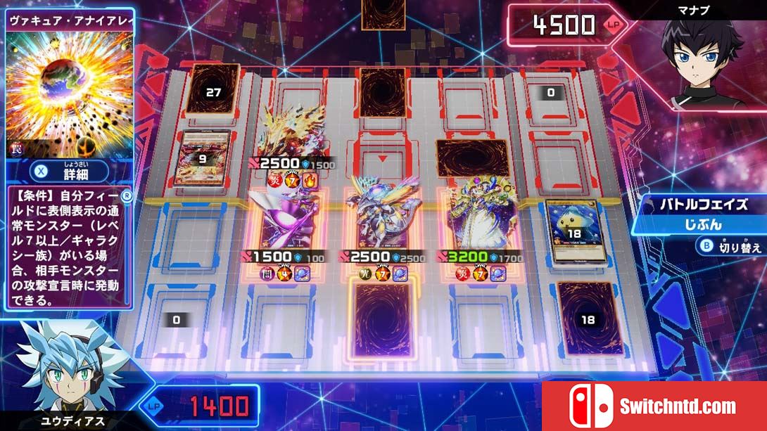 【日版】游戏王Rush Duel 最强大混战！！GO RUSH！！Yu-Gi-Oh Rush Duel Strongest Battle Royal!! 日语_2