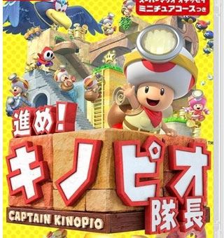 前进！奇诺比奥队长  Captain Toad Treasure Tracker_0