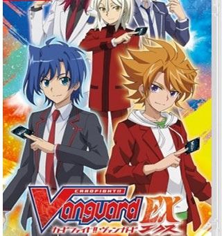 卡片战斗先导者 EX  Cardfight Vanguard EX  カードファイト!! ヴァンガード エクス_0