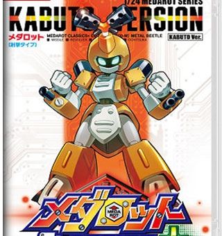 徽章战士经典合集PLUS 独角仙版 Medarot Classics Plus Kabuto Ver_0