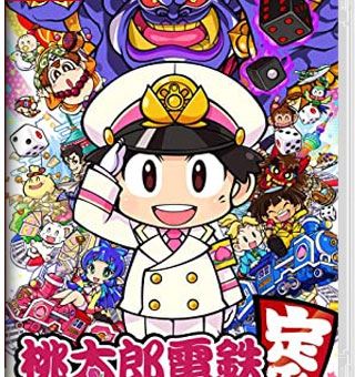 桃太郎电铁昭和平成令和定番 Momotaro Dentetsu Showa Heisei Reiwa mo    桃太郎電鉄～昭和 平成 令和も定番！～_0