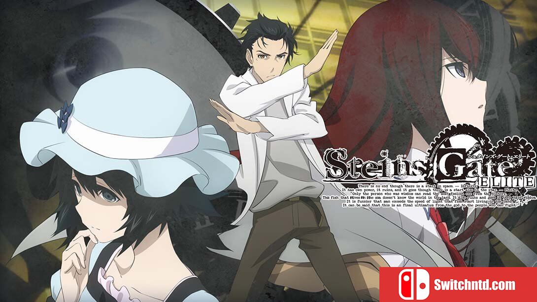 命运石之门精英版丨STEINS:GATE ELITE_0