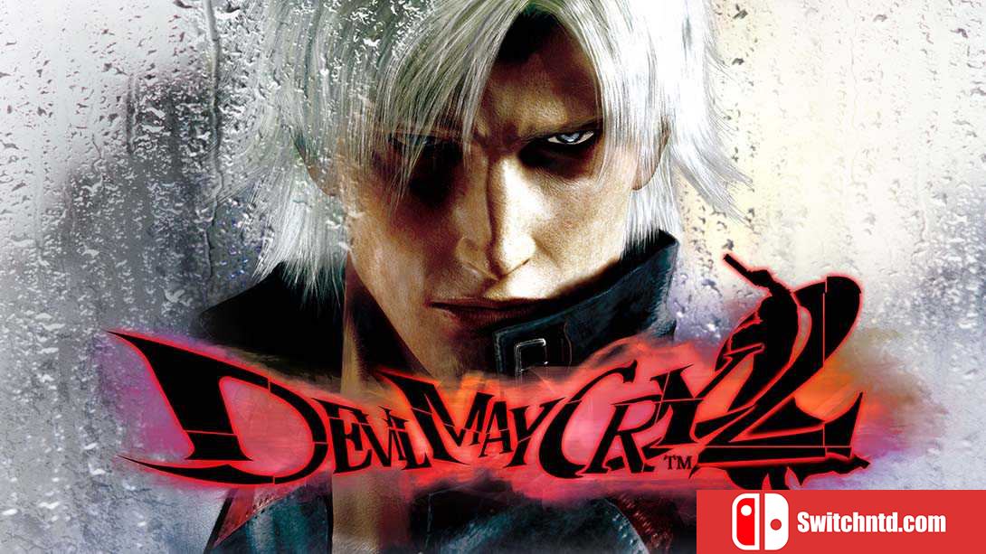 鬼泣2丨Devil May Cry 2_0