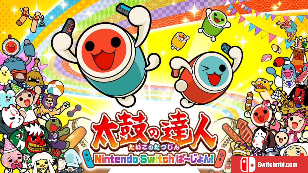 太鼓达人丨Taiko No Tatsujin Nintendo Switch Version_0