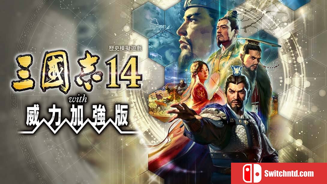 三国志14：威力加强豪华版 ROMANCE OF THE THREE KINGDOMS XIV_0